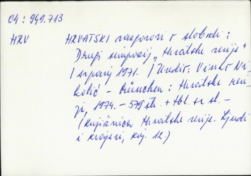 Hrvatski razgovori o slobodi : drugi simpozij "Hrvatske revije", srpanj 1971. /