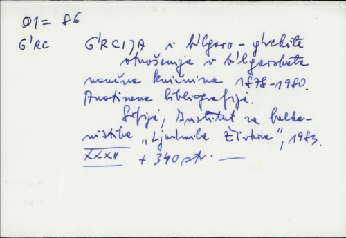 G'rcija i b'lgaro : g'reckite otnošenija v b'lgarskata naučna knižnina 1878-1980. : anotinena bibliografija /