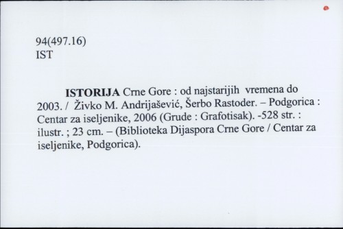 Istorija Crne Gore : od najstarijih vremena do 2003. /