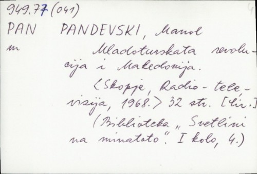 Mladoturskata Revolucija i Makedonija / Manol D. Pandevski.