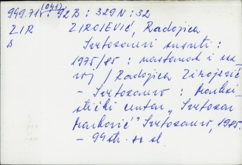 Svetozarevi susreti : 1975/85 : nastanak i razvoj / Radojica Zirojević.