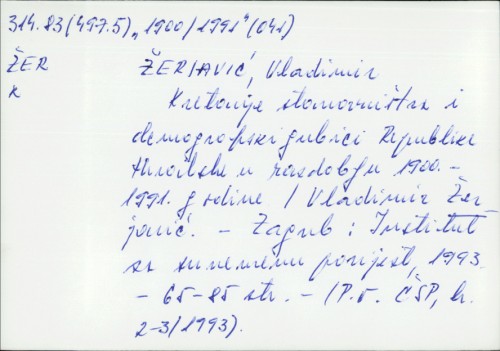 Kretanje stanovništva i demografski gubici Republike Hrvatske u razdoblju 1900.-1991. godine Vladimir Žerjavić