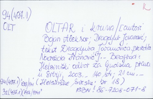 Oltar i kruna / [autori Bojan Aleksov, Dragoljub Jovanović ; tekst Dragoljuba Jovanovića priredila Nadežda Ivanović].