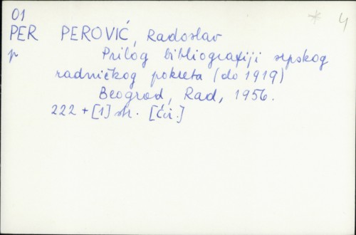 Prilog bibliografiji srpskog radničkog pokreta (do 1919.) / Radoslav Perović
