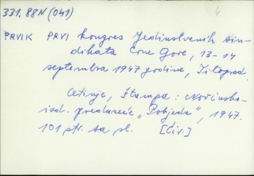 Prvi kongres Jedinstvenih sindikata Crne Gore, 13-14 septembra 1947. godine, Titograd /