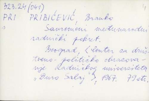 Savremeni međunarodni radnički pokret / Branko Pribićević