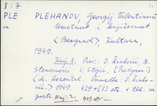 Umetnost i književnost / G. V. Plehanov ; preveli D. Živković, B. Stevanović, V. Stojić ; redaktor Dragiša Živković.