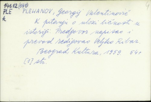 K pitanju o ulozi ličnosti u historiji / G. V. Plehanov.