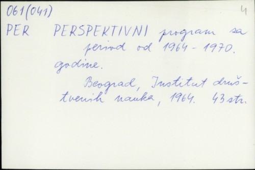 Perspektivni program za period od 1964.-1970. godine /
