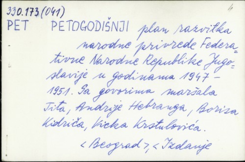 Zakon o Petogodišnjem planu razvitka narodne privrede Federativne Narodne Republike Jugoslavije u godinama 1947-1951 sa govorima Josipa Broza Tita [et al.] /
