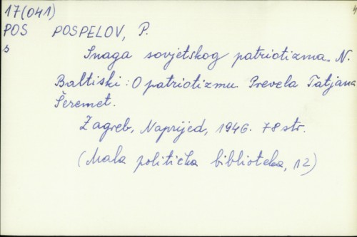 Snaga sovjetskog patriotizma : N. Baltiski : O patriotizmu / Petr N. Pospelov ; Prev. Tatjana Šeremet