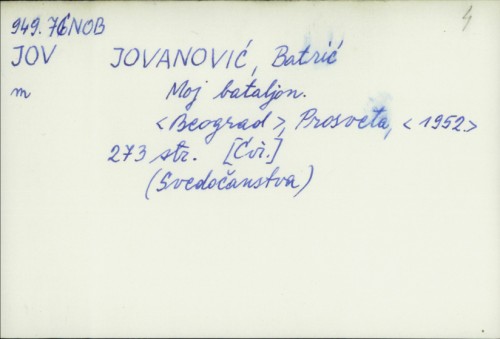 Moj bataljon / Batrić Jovanović.