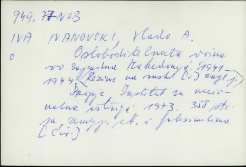 Osloboditelnata vojnavo zapadna Makedonija 1941.-1944. / Vlado A. Ivanovski
