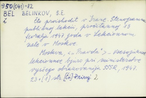 Čto proishodit v Irane : stenogramma publičnoj lekcii, pročitannoj 13 fevralja 1947. goda v Lekcionnom zale v Moskve / S. E. Belinkov