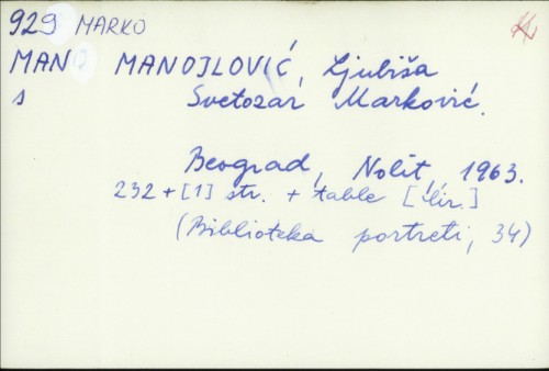 Svetozar Marković / Ljubiša Manojlović.