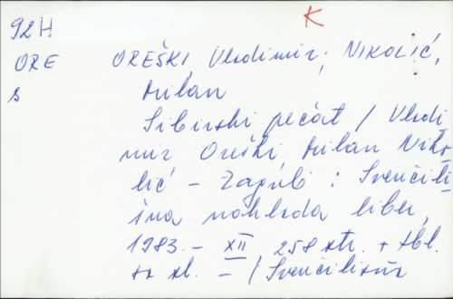 Sibirski pečat / Vladimir Oreški, Milan Nikolić.