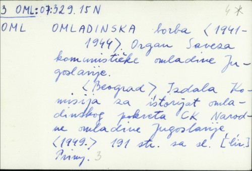 Omladinska borba (1941-1944) : Organ Saveza komunističke omladine Jugoslavije /