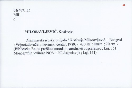 Osamnaesta srpska brigada / Krstivoje Milosavljević.