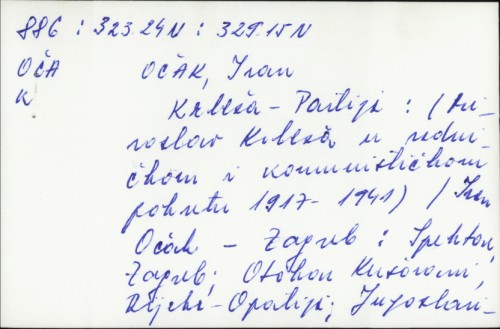 Krleža - Partija : (Miroslav Krleža u radničkom i komunističkom pokretu 1917-1941) / Ivan Očak ; [likovna oprema Drago Zdunić].
