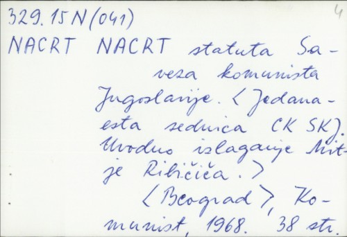Nacrt statuta Saveza komunista Jugoslavije : <Jedanaesta sednica CK SKJ> /