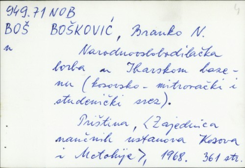 Narodnooslobodilačka borba u Ibarskom bazenu : (kosovsko-mitrovački i studenički srez) / Branko N. Bošković