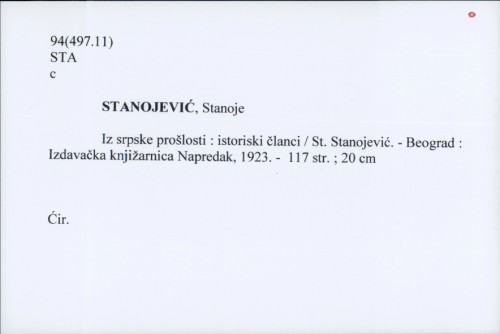 Iz srpske prošlosti : istoriski članci / Stanoje Stanojević