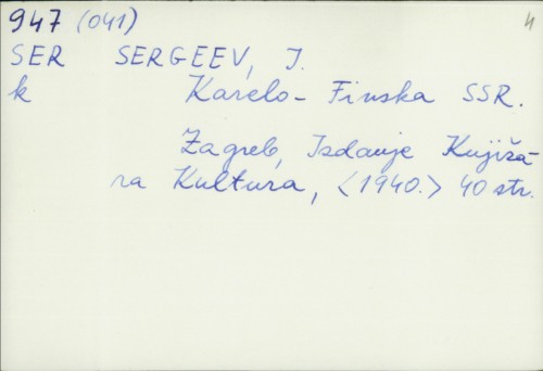 Karelo-Finska SSR / I. Sergeev