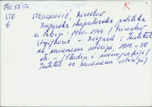 Bugarska okupatorska politika u Srbiji : 1941-1944 / Miroslav Stojiljković.