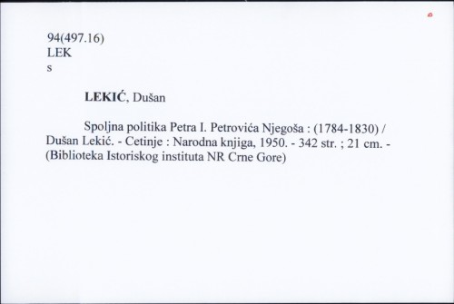 Spoljna politika Petra I. Petrovića Njegoša : (1784-1830) / Dušan Lekić.