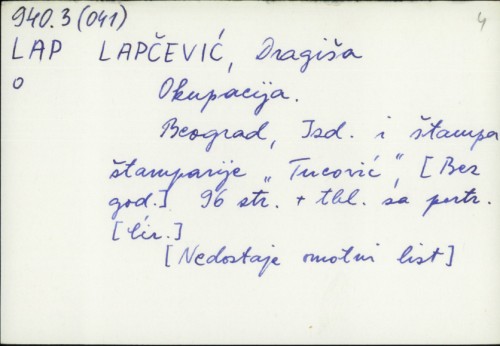 Okupacija / Dragiša Lapčević.