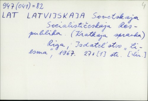 Latvijskaja Sovetskaja Socialističeskaja Respublika / V(italij) P(etrovič) Ruben