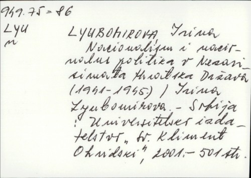 Nacionalizăm i nacionalna politika v Nezavisimata chărvatska dăržava : 1941-1945. / Irina Lyubomirova