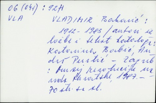 Vladimir Bakarić : 1912.-1983. / [tekst kataloga Katarina Babić, Andro Purtić ; fotografije Nenad Gattin ; prijevod [sažetka] Lovorka Marinović].