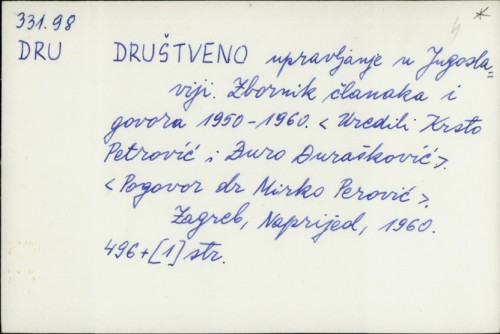 Društveno upravljanje u Jugoslaviji : zbornik članaka u govora 1950.-1960. / Krsto Petrović