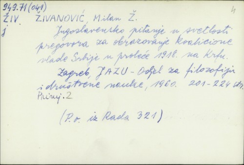 Jugoslavensko pitanje u svetlosti pregovora za obrazovanje koalicione vlade Srbije u proleće 1918. na Krfu
