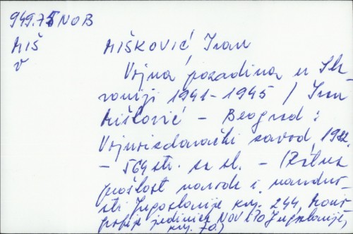 Vojna pozadina u Slavoniji 1941 - 1945 / Ivan Mišković