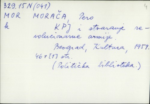 KPJ i stvaranje revolucionarne armije / Pero Morača