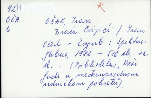 Braća Cvijići / Ivan Očak ; [grafički urednik Vlado Vidović].