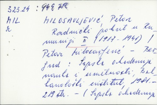 Radnički pokret u Rumuniji II. : 1917-1941. / Petar Milosavljević