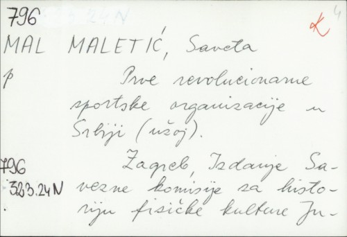 Prve revolucionarne sportske organizacije u Srbiji (užoj) / Saveta Maletić