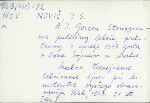 A. J. Gercen : Stenogramma publičnoj lekcii, pročitanoj 4 aprelja 1947. goda v Dome Sojuzov v Moskve / J. S. Novič