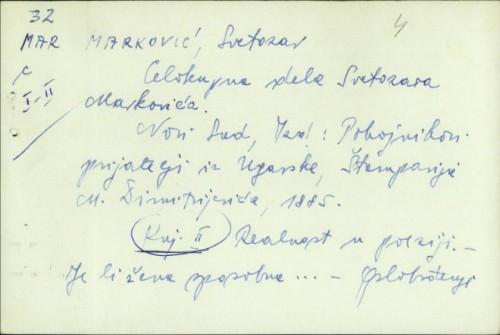 Celokupna dela Svetozara Markovića / Svetozar Marković