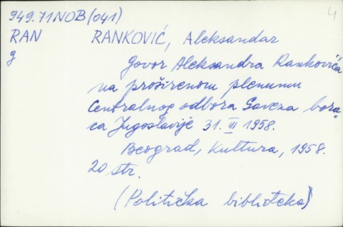 Govor Aleksandra Rankovića na proširenom plenumu Centralnog odbora Saveza boraca Jugoslavije 31. 3. 1958. / Aleksandar Ranković