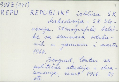 Republike izbliza : SR Makedonija - SR Slovenija ; Stenografske beleške sa seminara održanih u januaru i martu 1966. /