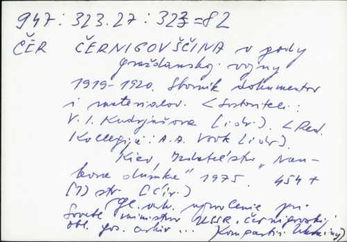 Černigovščina v gody graždanskoj vojny, 1919 - 1920 : sbornik dokumentov i materialov / Vera Ivanovna Kudrjašova