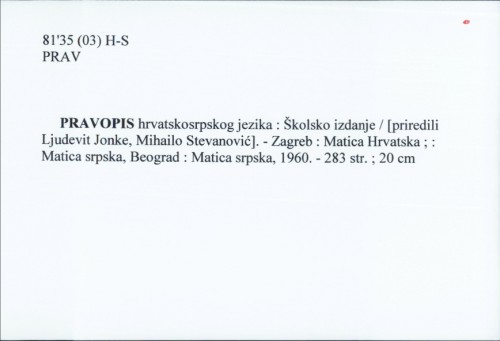 Pravopis hrvatskosrpskog jezika : Školsko izdanje / Priredili Lj. Jonke, M. Stevanović