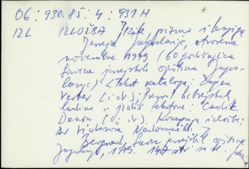 Izložba jezik, pismo i knjige Jevreja Jugoslavije otvorena novembra 1979. godine / tekst kataloga Eugen Verber