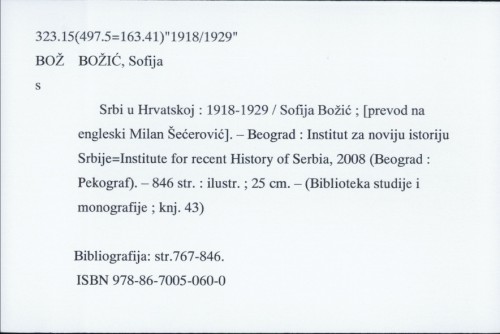 Srbi u Hrvatskoj : 1918-1929 / Sofija Božić ; [prevod [sažetka] na engleski Milan Šećerović].