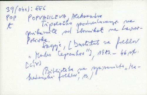 Tipološko podreduvanje na prikaznite od zbornikot na Lavrov-Polivka / Aleksandra Popvasileva.