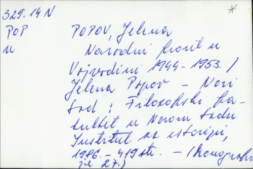 Narodni front u Vojvodini 1944. - 1953. / Jelena Popov